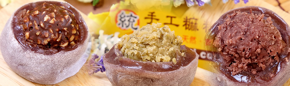 線上購物區.麻糬餅系列 廣告印象圖片