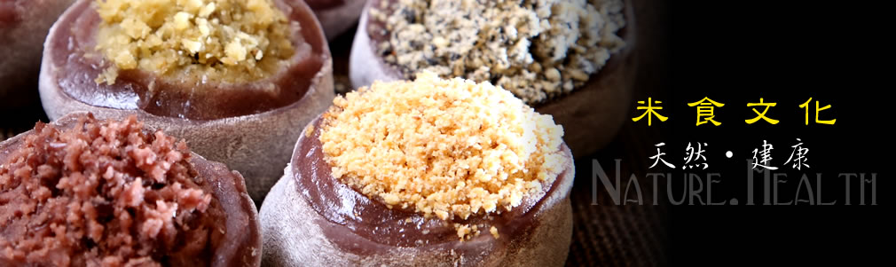 線上購物區.黑糖系列 廣告印象圖片