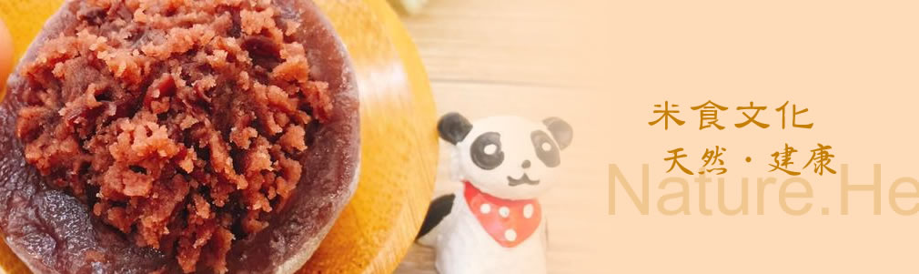 線上購物區.特色名產 廣告印象圖片